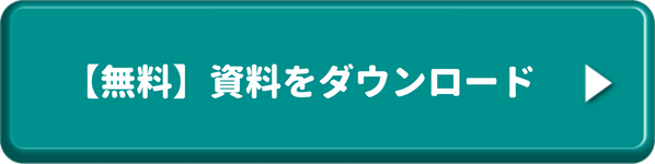 勤怠管理システム_ボタン