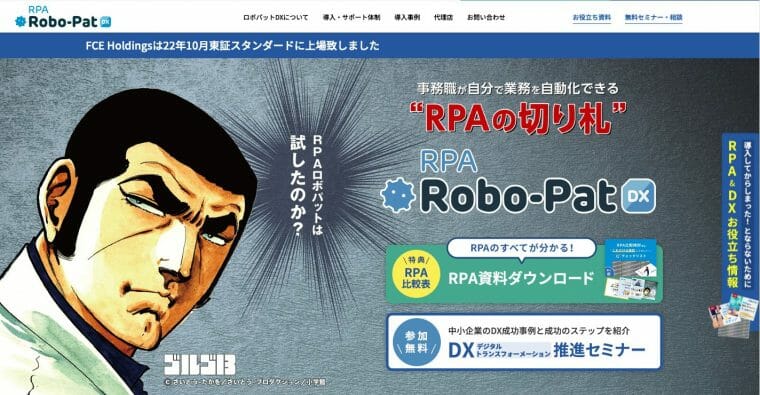 robopaddx