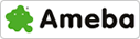 Ameba(アメーバ)ブログへのリンク