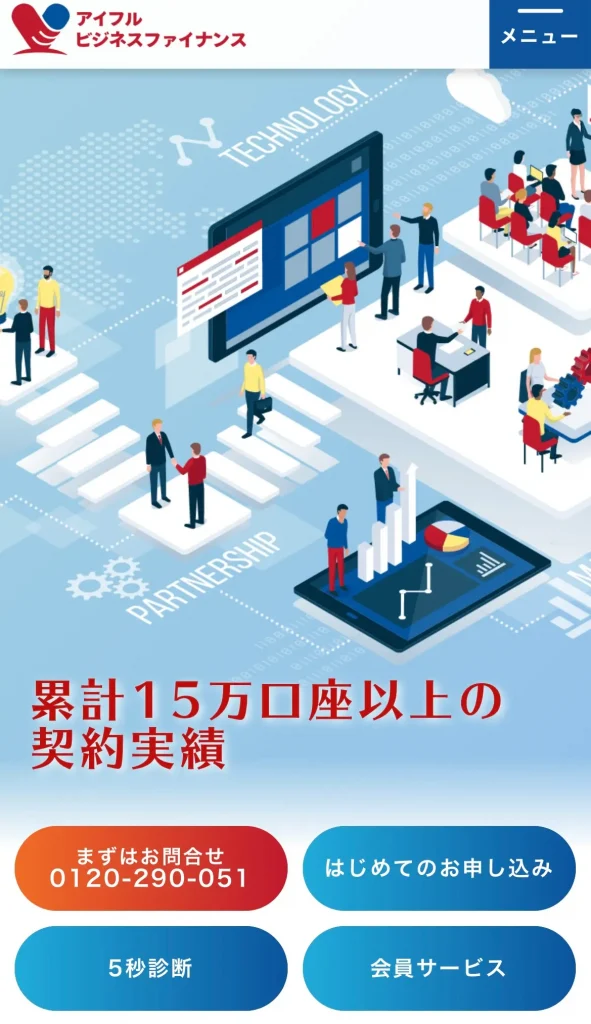 100万円を借りるならビジネスローンのAGビジネスサポート