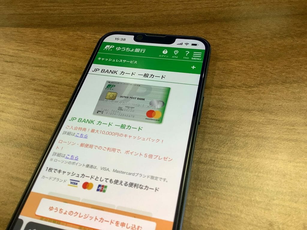 jpバンクカードの券面