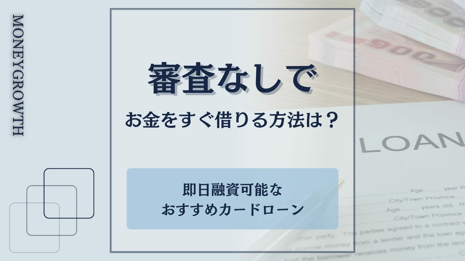 審査なし！ブラック、学生可能！自社ローン対応いたします！！ - 愛知県のおもちゃ