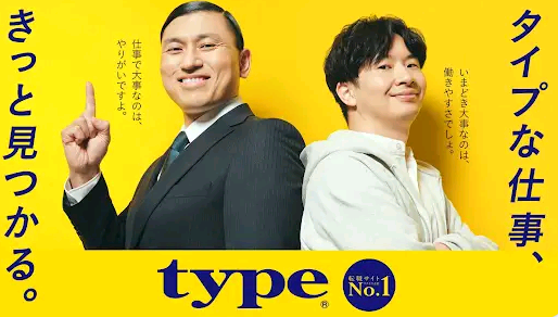 type