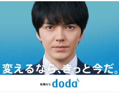 doda