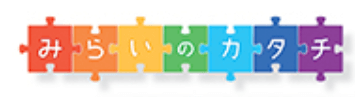 日本生命 「みらいのカタチ年金保険」
