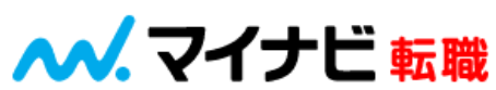 マイナビ転職