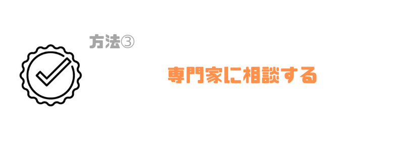 借金まみれで人生崩壊しないために 借金まみれになりやすいケースから対処法まで リーガルグロース