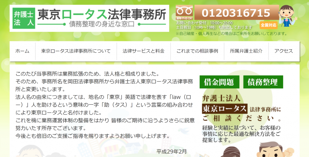 個人再生に失敗する確率や失敗例を解説 成功させるための秘訣 やってはいけないこととは マネーグロース