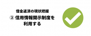 借金の利息計算方法についてわかりやすく解説 シミュレーションやエクセルでやると危険 リーガルグロース