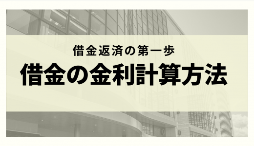 債務整理評判 Xyz