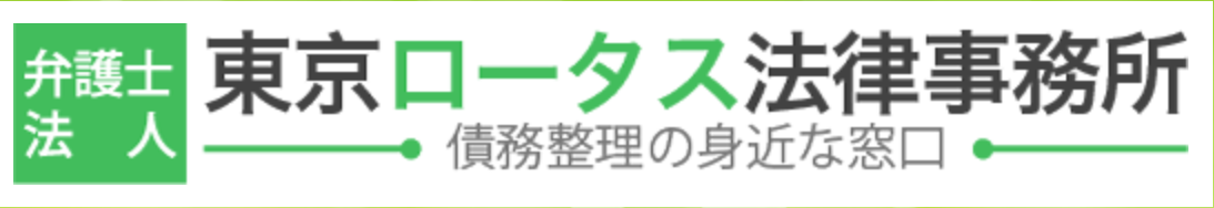 旦那が借金していて離婚したい 借金の調べ方と返済義務も解説 リーガルグロース