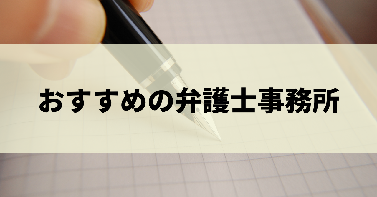 旦那が借金していて離婚したい 借金の調べ方と返済義務も解説 リーガルグロース