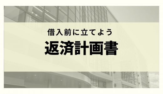 お金を借りることがやめられない 借金依存症 とは 借金癖のある人の特徴や相談先 治し方を徹底解説 リーガルグロース