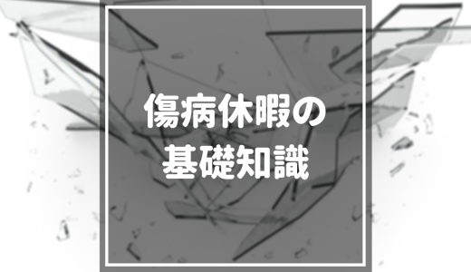 アフラックの保険を解約する方法と注意点をわかりやすく解説 マネーグロース