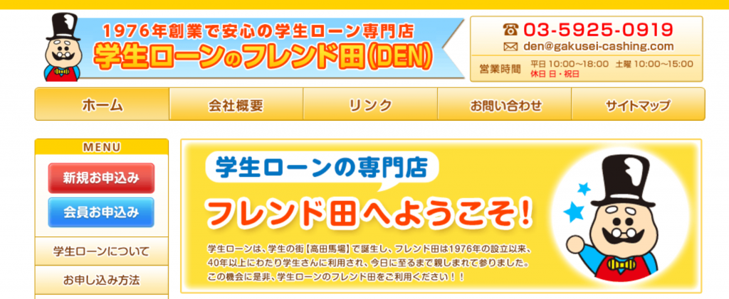 学生がお金を借りる方法5選 学生ローンより賢く借りる方法はこれだ マネーグロース