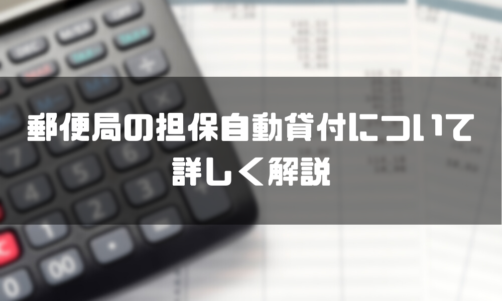 学生がお金を借りる方法5選 学生ローンより賢く借りる方法はこれだ マネーグロース