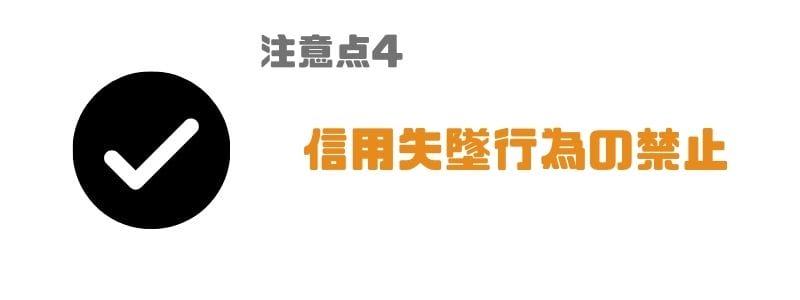 副業禁止の公務員でもfxできる 注意点や職場にバレない方法 マネーグロース